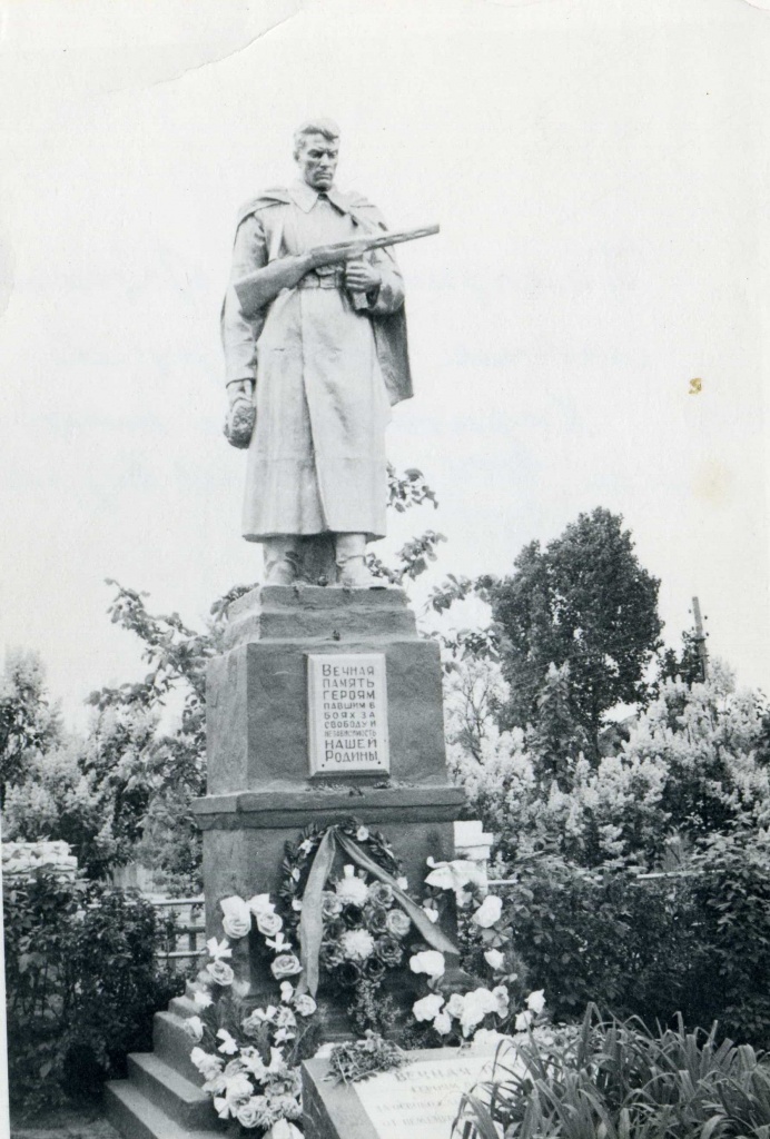 Памятник на братской могиле, где похоронен Шадрин И.П. МКУК МТК ЗСМД ОФ 1236-2.jpg